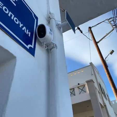 Olympios At 1 Minute From The Apartment